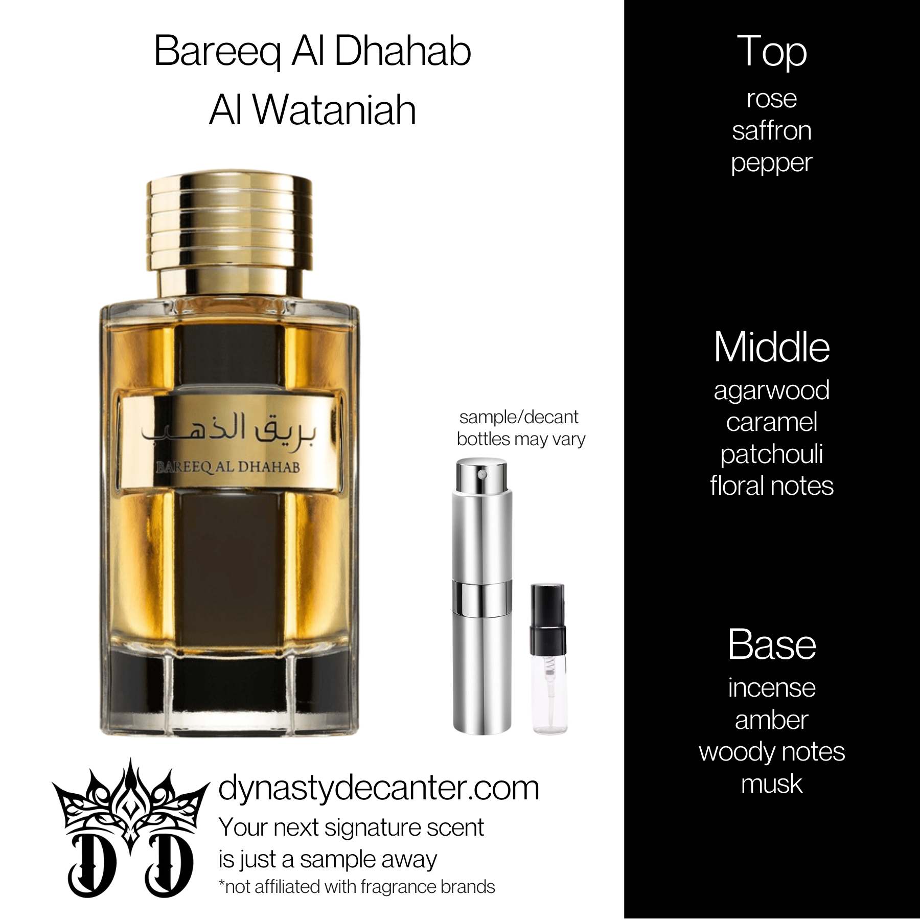 Bareeq Al Dhahab - Al Wataniah